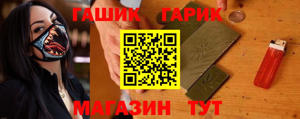Гашиш индика сатива Волгоград