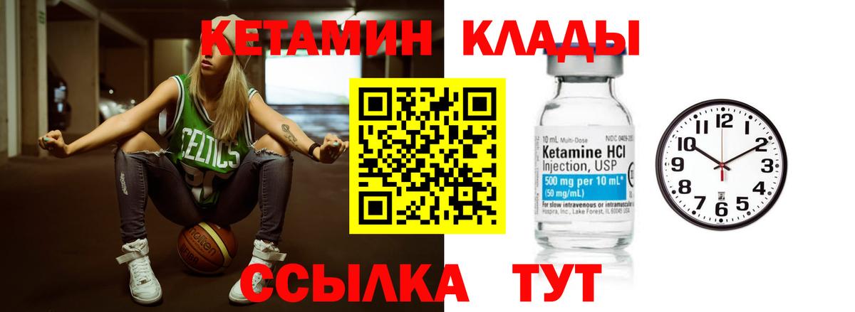 КЕТАМИН VHQ  OMG ONION  Волгоград  Вход с VPN 