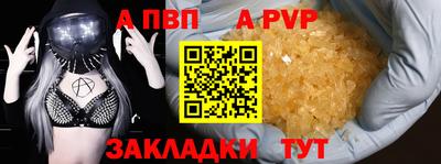 мефедрон VHQ Можайск