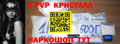 мефедрон VHQ Можайск