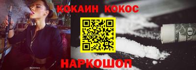 мефедрон VHQ Можайск