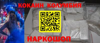 ПСИЛОЦИБИНОВЫЕ ГРИБЫ Можга