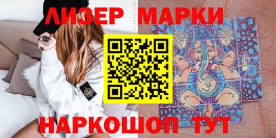 сатива Моздок