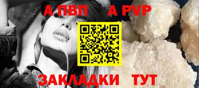сатива Моздок