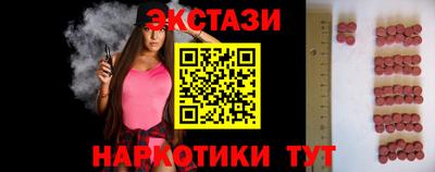 ПСИЛОЦИБИНОВЫЕ ГРИБЫ Можга