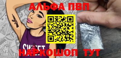 мефедрон VHQ Можайск