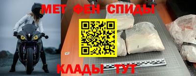 мефедрон VHQ Можайск