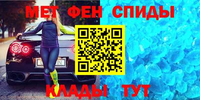 мефедрон VHQ Можайск