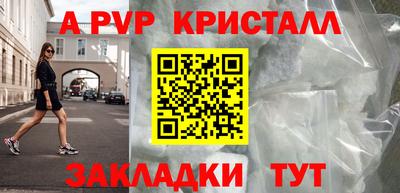мефедрон VHQ Можайск