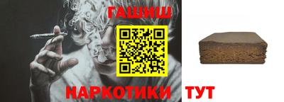 мефедрон VHQ Можайск