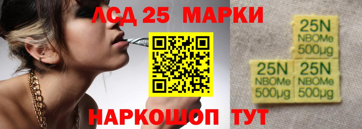 Волгоград  LSD-25 экстази кислота  Вход с VPN  LSD-25 экстази ecstasy 