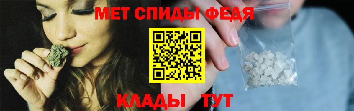 Первитин  Первитин Декстрометамфетамин 99.9%  Вход с VPN  Волгоград 